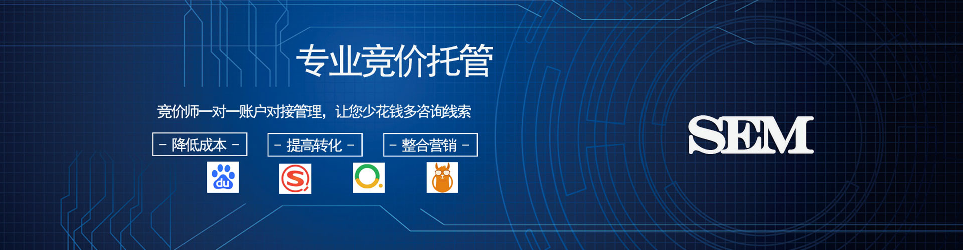 镜湖百度包年竞价